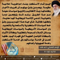 كلمات سياسية